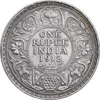 سکه 1 روپیه 1912 جرج پنجم - EF45 - هند