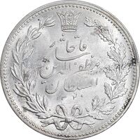سکه 5000 دینار 1320 خطی - MS63 - مظفرالدین شاه