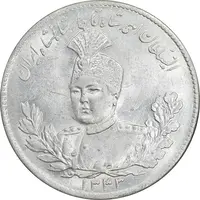سکه 5000 دینار 1343 تصویری - با یقه - MS63 - احمد شاه