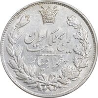 سکه 5000 دینار 1304 رایج - MS62 - رضا شاه