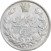 سکه 5000 دینار 1304 رایج - MS62 - رضا شاه