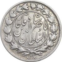 سکه 1000 دینار 1297 - VF35 - ناصرالدین شاه
