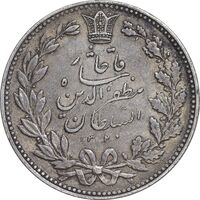 سکه 5000 دینار 1320 خطی - AU53 - مظفرالدین شاه