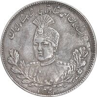 سکه 5000 دینار 1343 تصویری - با یقه - ارور دو ضرب - EF45 - احمد شاه