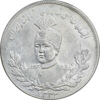 سکه 5000 دینار 1343 تصویری - با یقه - MS61 - احمد شاه
