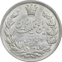 سکه 5000 دینار 1304 رایج - MS61 - رضا شاه