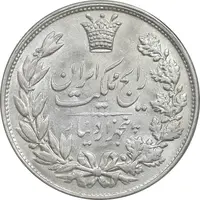 سکه 5000 دینار 1304 رایج - MS61 - رضا شاه