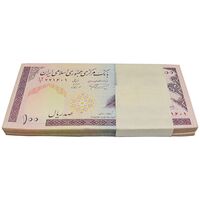 بسته اسکناس 100 ریال (نمازی - نوربخش) فیلیگران الله - شماره کوچک - UNC - جمهوری اسلامی