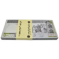 بسته اسکناس 500 ریال (حسینی - شیبانی) - شماره بزرگ - UNC - جمهوری اسلامی