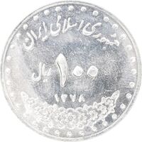 سکه 100 ریال 1378 - MS62 - جمهوری اسلامی