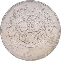 سکه 20 ریال 1360 سومین سالگرد - کاما با فاصله - AU58 - جمهوری اسلامی