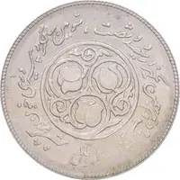سکه 20 ریال 1360 سومین سالگرد - کاما با فاصله - AU58 - جمهوری اسلامی