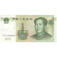 اسکناس یک یوآن 1999 جمهوری خلق - تک - AU58 - چین (ژونگوئو)