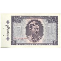 اسکناس یک کیات بدون تاریخ (1965) اتحادیه برمه - تک - AU55 - میانمار
