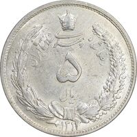 سکه 5 ریال 1311 - AU55 - رضا شاه
