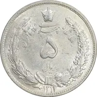 سکه 5 ریال 1311 - AU55 - رضا شاه