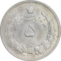سکه 5 ریال 1311 - AU53 - رضا شاه
