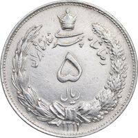 سکه 5 ریال 1311 - AU - cleaned - رضا شاه