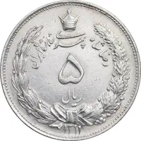 سکه 5 ریال 1311 - AU - cleaned - رضا شاه