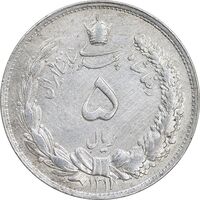 سکه 5 ریال 1311 - EF - cleaned - رضا شاه