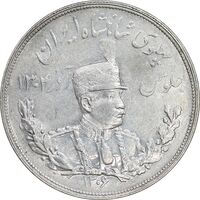 سکه 5000 دینار 1306 تصویری - ضرب هیتون - AU58 - رضا شاه