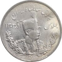 سکه 5000 دینار 1307 تصویری - AU58 - رضا شاه