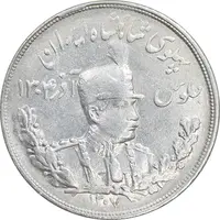 سکه 5000 دینار 1307 تصویری - AU55 - رضا شاه
