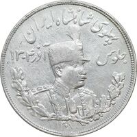 سکه 5000 دینار 1307 تصویری - EF - cleaned - رضا شاه