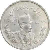 سکه 5000 دینار 1308 تصویری - AU58 - رضا شاه