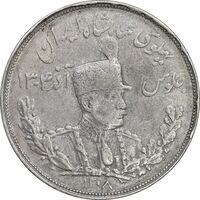 سکه 5000 دینار 1308 تصویری - EF45 - رضا شاه