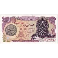 اسکناس 100 ریال سورشارژی (یگانه - خوش کیش) مهر شیر و خورشید - تک - AU55 - جمهوری اسلامی