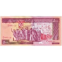 اسکناس 5000 ریال (ایروانی - نوربخش) - تک - UNC64 - جمهوری اسلامی