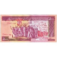 اسکناس 5000 ریال (ایروانی - نوربخش) - تک - UNC63 - جمهوری اسلامی