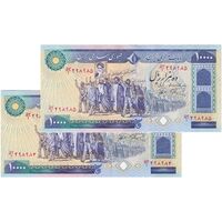 اسکناس 10000 ریال (نمازی - نوربخش) - جفت - UNC62 - جمهوری اسلامی