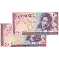 اسکناس 100 ریال (نوربخش - عادلی) - جفت - AU - جمهوری اسلامی
