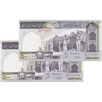 اسکناس 500 ریال (حسینی - شیبانی) شماره کوچک - جفت - UNC64 - جمهوری اسلامی