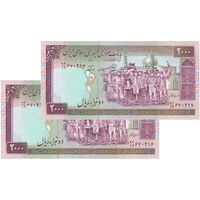 اسکناس 2000 ریال (محمدخان - نوربخش) شماره بزرگ - نخ نستعلیق - جفت - AU55 - جمهوری اسلامی