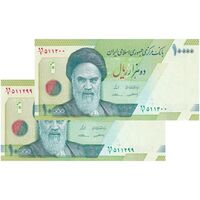 اسکناس 10000 ریال (کرباسیان - سیف) سری 28 - صورت 99 - جفت - UNC63 - جمهوری اسلامی