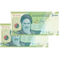 اسکناس 10000 ریال (کرباسیان - سیف) سری 28 - جفت - UNC63 - جمهوری اسلامی