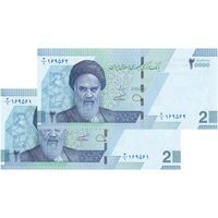 اسکناس 20000 ریال (دژپسند - همتی) - جفت - UNC64 - جمهوری اسلامی