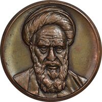 مدال یادبود سومین سالگرد انقلاب اسلامی - AU - جمهوری اسلامی