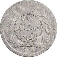 سکه ربعی 1343 دایره کوچک - AU58 - احمد شاه