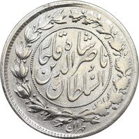 سکه 1000 دینار 1297 - VF - ناصرالدین شاه