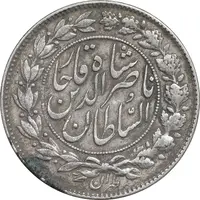 سکه 1000 دینار 1296 - EF40 - ناصرالدین شاه