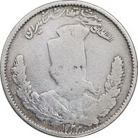 سکه 1000 دینار 1323 تصویری - F - مظفرالدین شاه