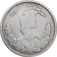 سکه 1000 دینار 1323 تصویری - F - مظفرالدین شاه