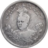 سکه 1000 دینار 1336 تصویری - VF35 - احمد شاه