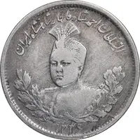 سکه 1000 دینار 1336 تصویری - VF35 - احمد شاه