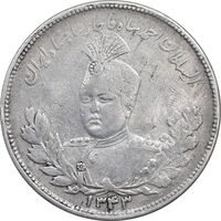 سکه 2000 دینار 1343 تصویری - EF45 - احمد شاه