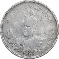 سکه 2000 دینار 1343 تصویری - EF45 - احمد شاه
